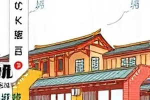 漫画荒原棋手的棋局特写分镜封面
