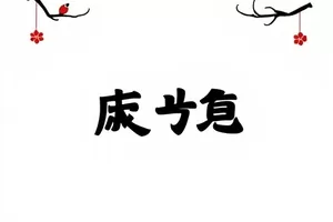 悬疑剧雾港来信的深夜码头对峙剧照封面