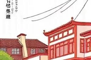 漫画苔原守望的雪原瞭望塔分镜封面