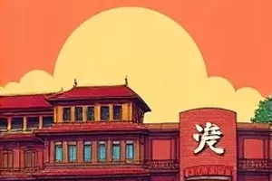 犯罪剧第七码头的集装箱区盘查剧照封面